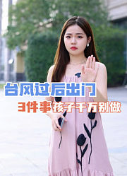 烁妈育儿日记的2024年合集1
