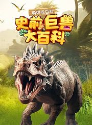 魔力科学小实验-重心