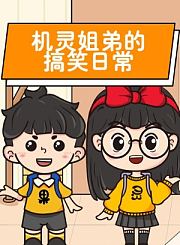 会说话的汤姆猫家族第1季