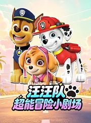 轩辕小豆之山海奇缘第2季