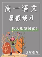 牛津英语第1季英文版