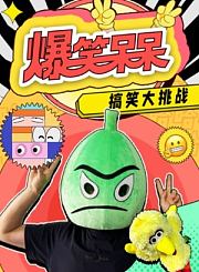 海市蜃楼是什么现象？