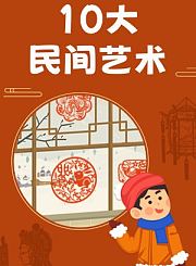 科普中国植物观察手册