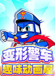 豆苗公主安静书