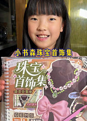 贴纸合集