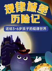 黄冈人教版生物八年级下册