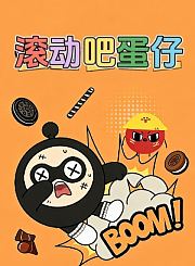 小公主小舞冒险记第3季