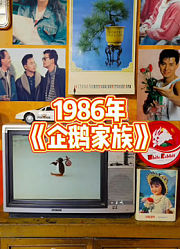 动画童年