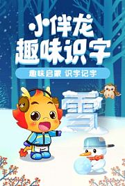 黄冈人教版数学八年级上册