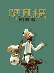 芭比梦幻屋冒险旅程第2季