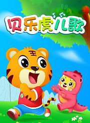 伶可美食挑战第2季