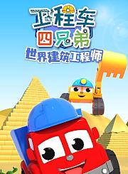 长发公主冒险之旅