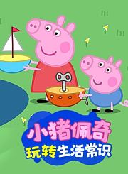 雷欧奥特曼中文版