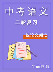 德智高二语文期中柳永