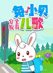 名侦探柯南：绯色的子弹-普通话