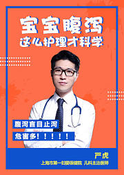 腹泻盲目止泻危害多，宝宝腹泻这么护理才科学