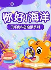 这十年-向未来
