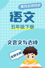 黄冈高考数学