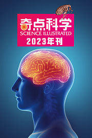 奇点科学2023年刊