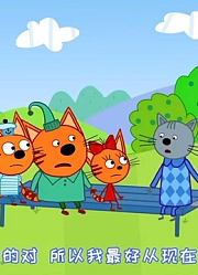 咪好一家第2季波里斯的天赋精华版