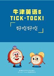 魔力科学小实验-光学