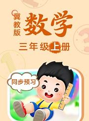 黄冈苏教版牛津英语五年级下册