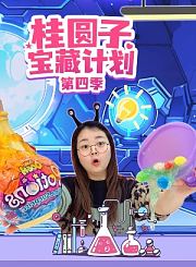 小辰光数学六年级上册