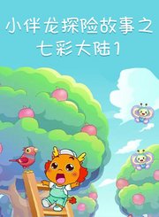 贝加尔海豹独创呼吸法-亚洲