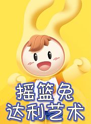 速度与激情4-普通话