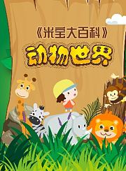 点点通L1计算小能手2-例题
