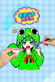 魔法少女迪亚姆