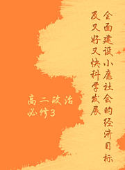 一年级科学教科上
