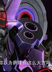宇宙星神：邪星神竟然另有想法，明显是个不忠心的，可真吃里扒外