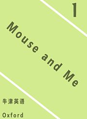 义方人教版数学四年级下册