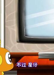 星仔小厨神：星仔决心要夺回饭馆，绿衣小伙也说要帮他，让人惊讶