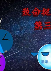 奇观星球动画的2026年合集1