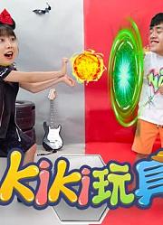 Kiki趣味玩家第14季