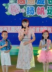 华英幼儿园片头、获奖人上场