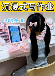 晓满麻麻.的2024年合集