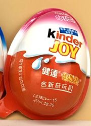 奇趣蛋玩具拆蛋系列
