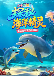 深海精灵大发现解锁海洋动物的奥秘