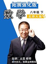 贝乐虎3D儿歌之拥抱自然