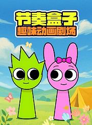 点点通L5和差问题-例题