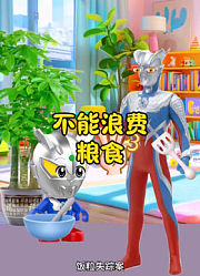 boboo动漫.的2026年合集