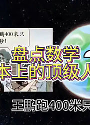 海底之星球动画的2025年合集
