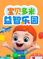 点点通L9方程与解方程-例题