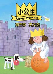 小公主第3季英文版