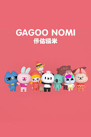 GAGOONOMI佧估糯米