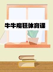 点点通L1分分合合-课后测评