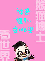 生化危机-普通话